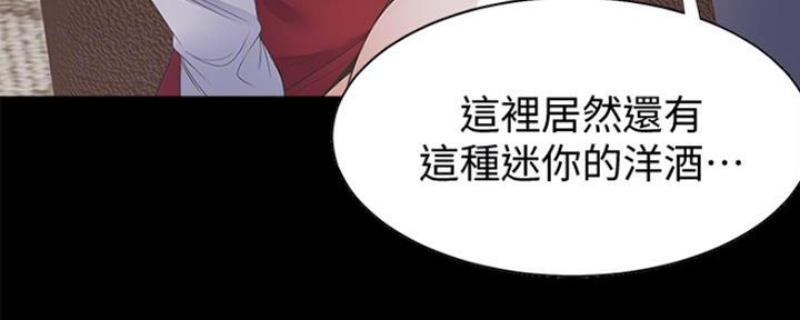 《渴望爱火难耐》漫画最新章节第26话免费下拉式在线观看章节第【110】张图片