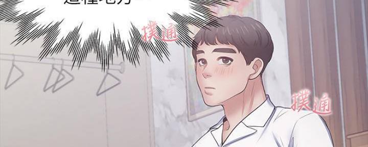 《渴望爱火难耐》漫画最新章节第96话免费下拉式在线观看章节第【14】张图片