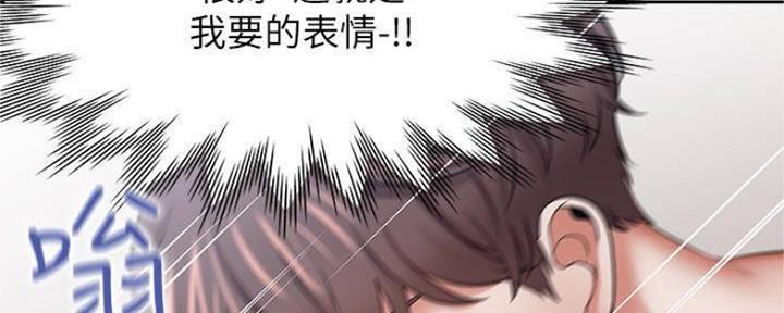 《渴望爱火难耐》漫画最新章节第88话免费下拉式在线观看章节第【44】张图片