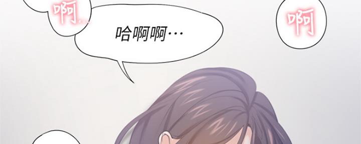 《渴望爱火难耐》漫画最新章节第69话免费下拉式在线观看章节第【140】张图片