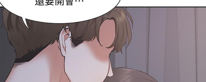 《渴望爱火难耐》漫画最新章节第1话免费下拉式在线观看章节第【128】张图片