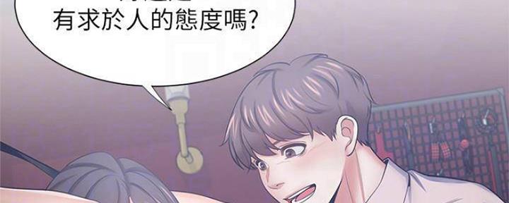 《渴望爱火难耐》漫画最新章节第88话免费下拉式在线观看章节第【128】张图片