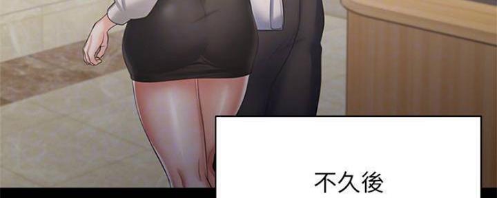 《渴望爱火难耐》漫画最新章节第94话免费下拉式在线观看章节第【92】张图片