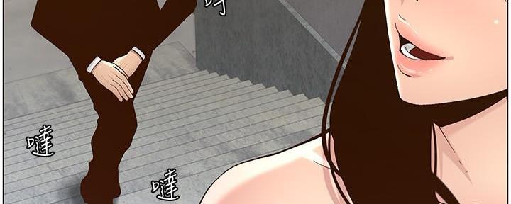 《继女妍希》漫画最新章节第218话免费下拉式在线观看章节第【72】张图片