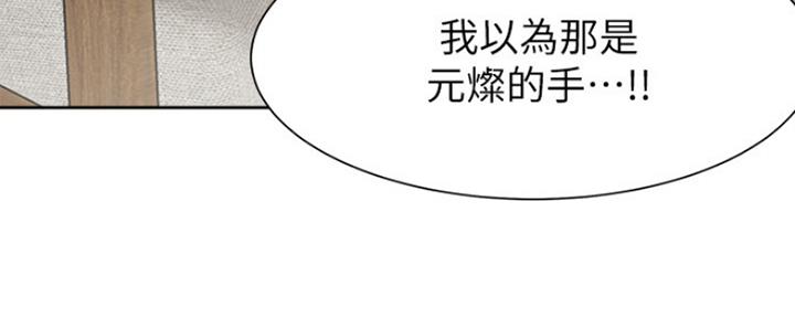 《渴望爱火难耐》漫画最新章节第10话免费下拉式在线观看章节第【27】张图片