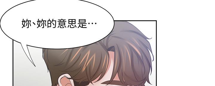 《渴望爱火难耐》漫画最新章节第102话免费下拉式在线观看章节第【82】张图片