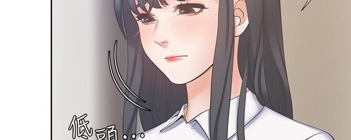 《渴望爱火难耐》漫画最新章节第130话免费下拉式在线观看章节第【79】张图片