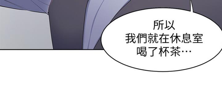 《渴望爱火难耐》漫画最新章节第24话免费下拉式在线观看章节第【87】张图片