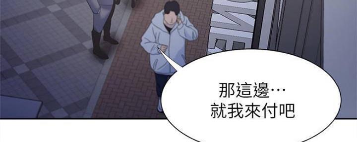 《渴望爱火难耐》漫画最新章节第89话免费下拉式在线观看章节第【121】张图片