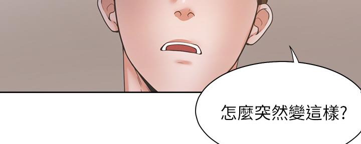 《渴望爱火难耐》漫画最新章节第107话免费下拉式在线观看章节第【26】张图片