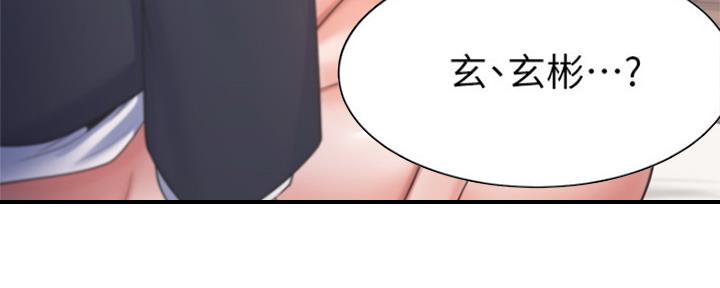 《渴望爱火难耐》漫画最新章节第64话免费下拉式在线观看章节第【2】张图片