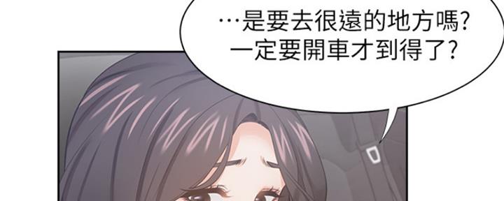 《渴望爱火难耐》漫画最新章节第85话免费下拉式在线观看章节第【26】张图片