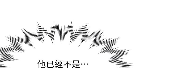 《渴望爱火难耐》漫画最新章节第106话免费下拉式在线观看章节第【5】张图片