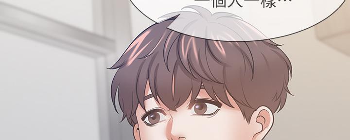 《渴望爱火难耐》漫画最新章节第107话免费下拉式在线观看章节第【123】张图片