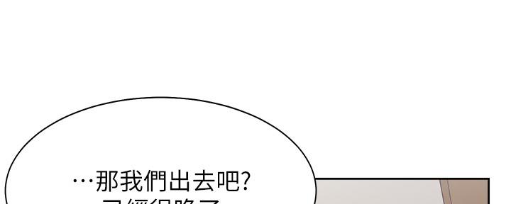 《渴望爱火难耐》漫画最新章节第103话免费下拉式在线观看章节第【29】张图片