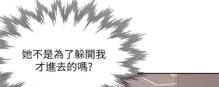 《渴望爱火难耐》漫画最新章节第100话免费下拉式在线观看章节第【40】张图片