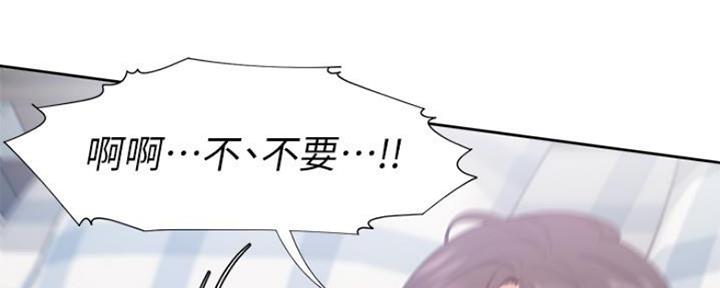 《渴望爱火难耐》漫画最新章节第47话免费下拉式在线观看章节第【57】张图片