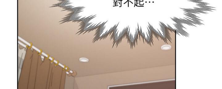 《渴望爱火难耐》漫画最新章节第50话免费下拉式在线观看章节第【3】张图片