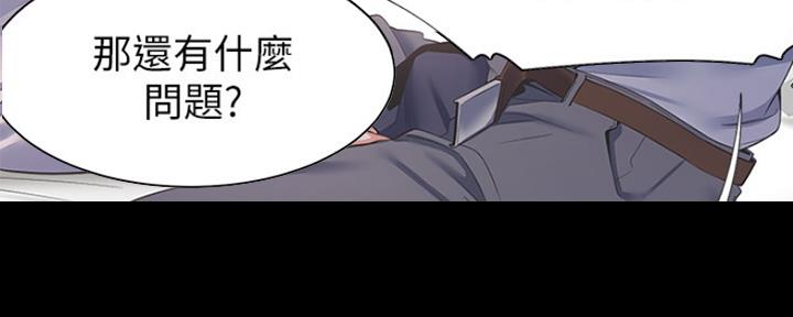 《渴望爱火难耐》漫画最新章节第29话免费下拉式在线观看章节第【91】张图片