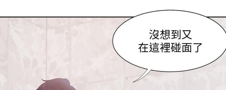 《渴望爱火难耐》漫画最新章节第17话免费下拉式在线观看章节第【100】张图片