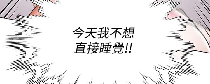 《渴望爱火难耐》漫画最新章节第1话免费下拉式在线观看章节第【115】张图片