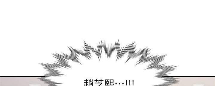 《渴望爱火难耐》漫画最新章节第100话免费下拉式在线观看章节第【19】张图片