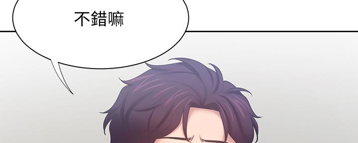 《渴望爱火难耐》漫画最新章节第109话免费下拉式在线观看章节第【87】张图片