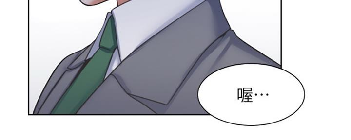 《渴望爱火难耐》漫画最新章节第77话免费下拉式在线观看章节第【25】张图片