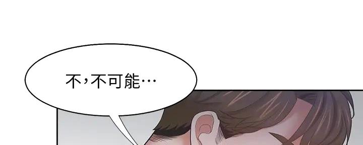 《渴望爱火难耐》漫画最新章节第139话免费下拉式在线观看章节第【185】张图片