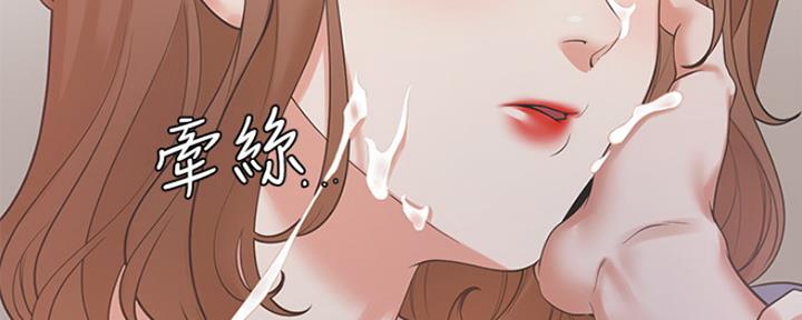 《渴望爱火难耐》漫画最新章节第33话免费下拉式在线观看章节第【109】张图片