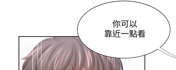 《渴望爱火难耐》漫画最新章节第113话免费下拉式在线观看章节第【13】张图片