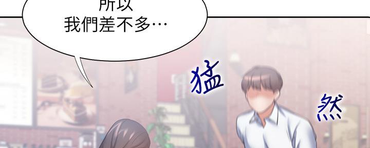 《渴望爱火难耐》漫画最新章节第105话免费下拉式在线观看章节第【57】张图片