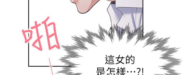 《渴望爱火难耐》漫画最新章节第67话免费下拉式在线观看章节第【3】张图片