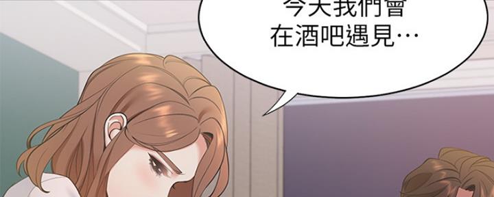 《渴望爱火难耐》漫画最新章节第26话免费下拉式在线观看章节第【22】张图片