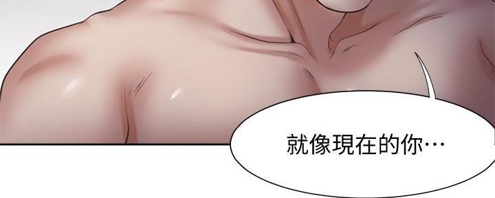 《渴望爱火难耐》漫画最新章节第114话免费下拉式在线观看章节第【9】张图片