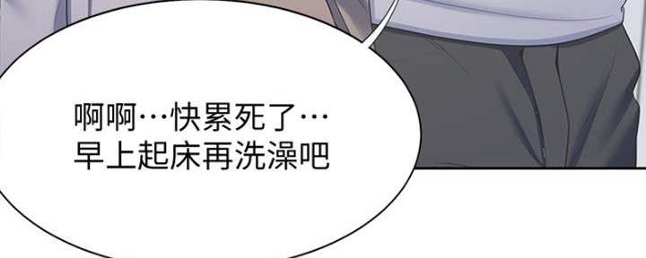 《渴望爱火难耐》漫画最新章节第6话免费下拉式在线观看章节第【13】张图片