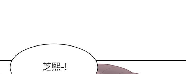 《渴望爱火难耐》漫画最新章节第17话免费下拉式在线观看章节第【53】张图片