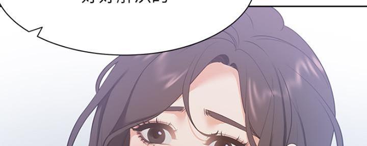 《渴望爱火难耐》漫画最新章节第47话免费下拉式在线观看章节第【18】张图片