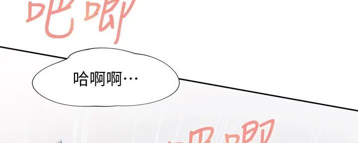 《渴望爱火难耐》漫画最新章节第124话免费下拉式在线观看章节第【39】张图片