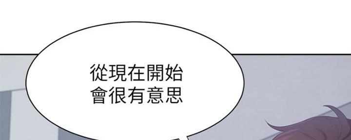 《渴望爱火难耐》漫画最新章节第19话免费下拉式在线观看章节第【53】张图片