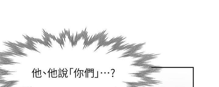 《渴望爱火难耐》漫画最新章节第86话免费下拉式在线观看章节第【33】张图片