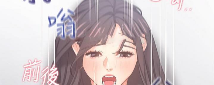 《渴望爱火难耐》漫画最新章节第88话免费下拉式在线观看章节第【39】张图片