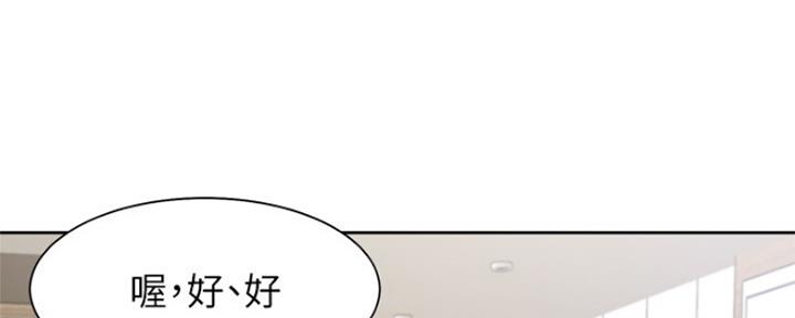 《渴望爱火难耐》漫画最新章节第79话免费下拉式在线观看章节第【42】张图片