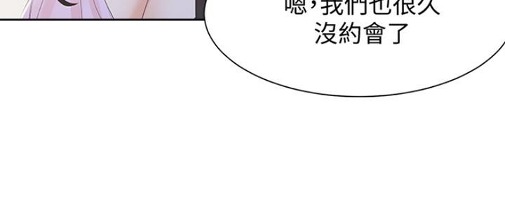 《渴望爱火难耐》漫画最新章节第17话免费下拉式在线观看章节第【157】张图片