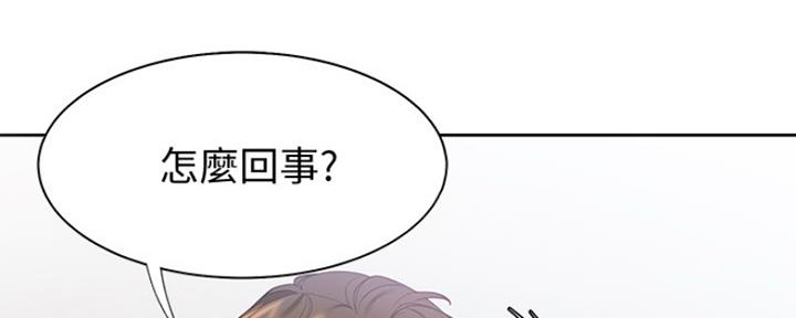 《渴望爱火难耐》漫画最新章节第24话免费下拉式在线观看章节第【104】张图片