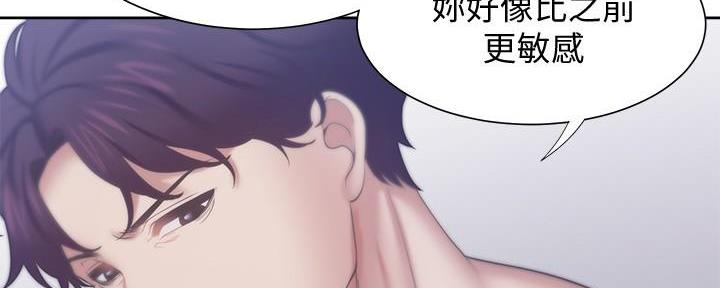 《渴望爱火难耐》漫画最新章节第113话免费下拉式在线观看章节第【30】张图片