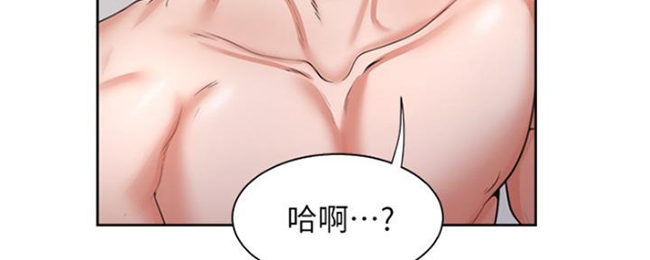 《渴望爱火难耐》漫画最新章节第69话免费下拉式在线观看章节第【68】张图片