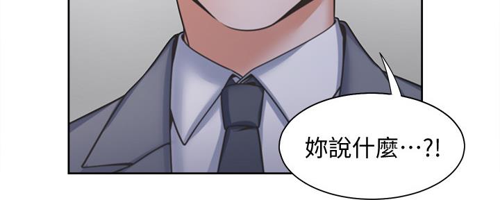 《渴望爱火难耐》漫画最新章节第102话免费下拉式在线观看章节第【90】张图片