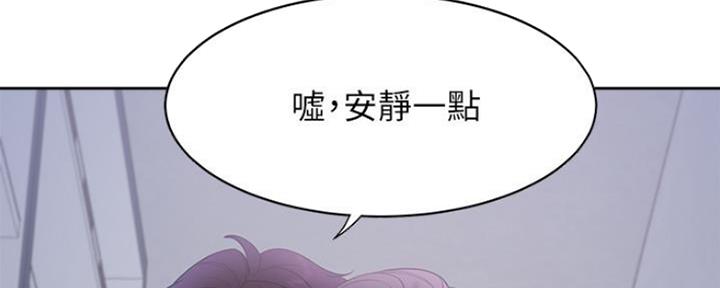 《渴望爱火难耐》漫画最新章节第20话免费下拉式在线观看章节第【39】张图片