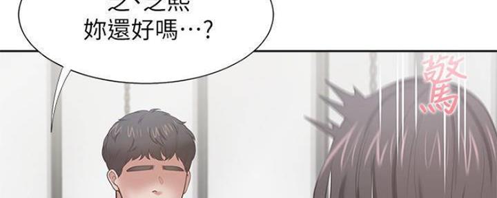 《渴望爱火难耐》漫画最新章节第95话免费下拉式在线观看章节第【96】张图片